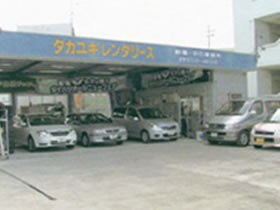 タカユキレンタリース